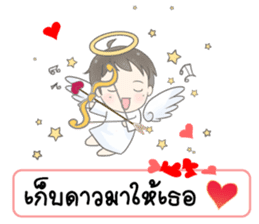 Angelito : Happy Valentine's Day 2017 sticker #14618275
