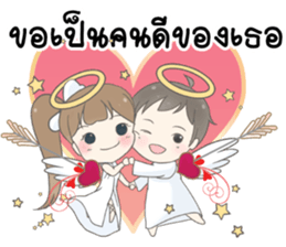 Angelito : Happy Valentine's Day 2017 sticker #14618277