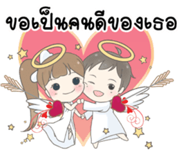 Angelito : Happy Valentine's Day 2017 sticker #14618277