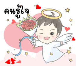 Angelito : Happy Valentine's Day 2017 sticker #14618279