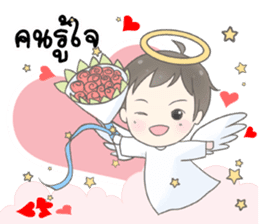 Angelito : Happy Valentine's Day 2017 sticker #14618279