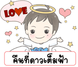 Angelito : Happy Valentine's Day 2017 sticker #14618280