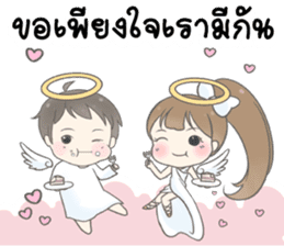 Angelito : Happy Valentine's Day 2017 sticker #14618281