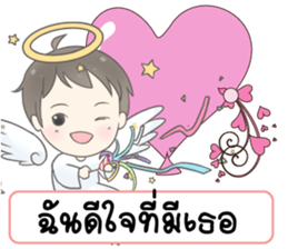 Angelito : Happy Valentine's Day 2017 sticker #14618282