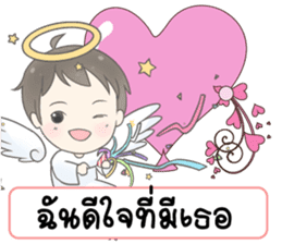 Angelito : Happy Valentine's Day 2017 sticker #14618282