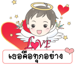 Angelito : Happy Valentine's Day 2017 sticker #14618283