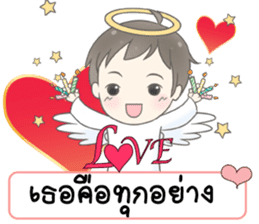 Angelito : Happy Valentine's Day 2017 sticker #14618283