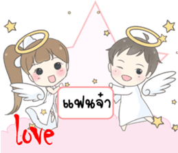 Angelito : Happy Valentine's Day 2017 sticker #14618284