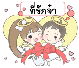 Angelito : Happy Valentine's Day 2017 sticker #14618285