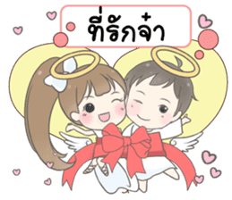 Angelito : Happy Valentine's Day 2017 sticker #14618285