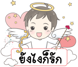 Angelito : Happy Valentine's Day 2017 sticker #14618286