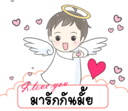 Angelito : Happy Valentine's Day 2017 sticker #14618287