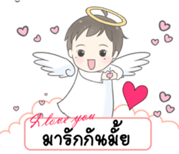 Angelito : Happy Valentine's Day 2017 sticker #14618287