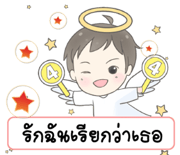 Angelito : Happy Valentine's Day 2017 sticker #14618288