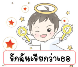 Angelito : Happy Valentine's Day 2017 sticker #14618288