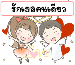 Angelito : Happy Valentine's Day 2017 sticker #14618289
