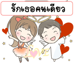Angelito : Happy Valentine's Day 2017 sticker #14618289