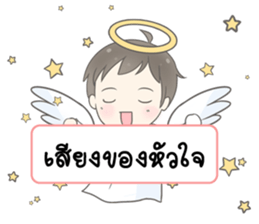 Angelito : Happy Valentine's Day 2017 sticker #14618290