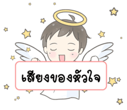 Angelito : Happy Valentine's Day 2017 sticker #14618290