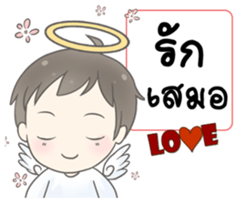 Angelito : Happy Valentine's Day 2017 sticker #14618291