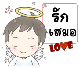 Angelito : Happy Valentine's Day 2017 sticker #14618291