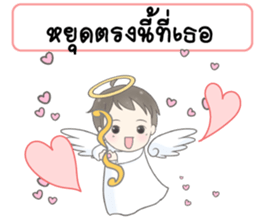 Angelito : Happy Valentine's Day 2017 sticker #14618292