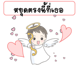 Angelito : Happy Valentine's Day 2017 sticker #14618292