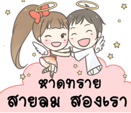 Angelito : Happy Valentine's Day 2017 sticker #14618293