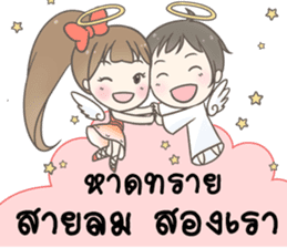 Angelito : Happy Valentine's Day 2017 sticker #14618293