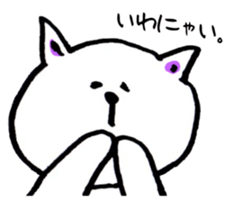 Maybe,cat. sticker #14618304