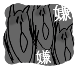 Maybe,cat. sticker #14618318