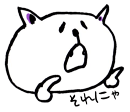 Maybe,cat. sticker #14618320