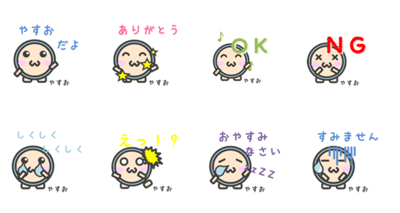 スタンプ推薦 Lineスタンプマニア クリエイターズスタンプ スタンプ推薦 Lineスタンプマニア クリエイターズスタンプ