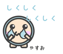 Sticker for Yasuo sticker #14618338