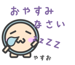 Sticker for Yasuo sticker #14618340