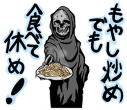 grimreaper sticker #14618355