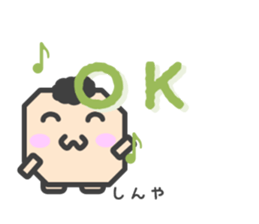 Sticker for Shinya sticker #14618408