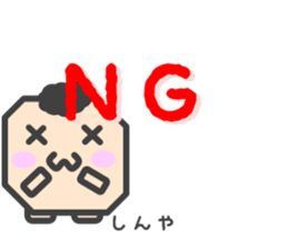 Sticker for Shinya sticker #14618409