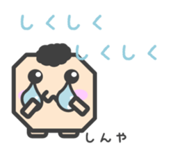 Sticker for Shinya sticker #14618410