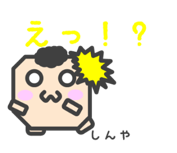 Sticker for Shinya sticker #14618411