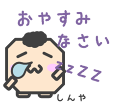 Sticker for Shinya sticker #14618412