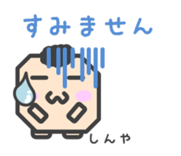 Sticker for Shinya sticker #14618413