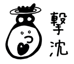 PonKo sticker #14618470