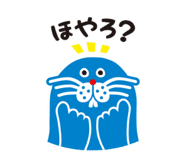 The second sticker of MOTTOSEI sticker #14618479