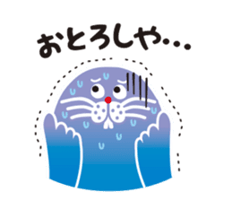 The second sticker of MOTTOSEI sticker #14618480