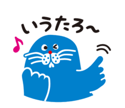 The second sticker of MOTTOSEI sticker #14618482