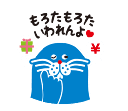 The second sticker of MOTTOSEI sticker #14618484