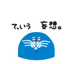 The second sticker of MOTTOSEI sticker #14618487