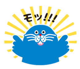 The second sticker of MOTTOSEI sticker #14618489