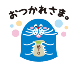 The second sticker of MOTTOSEI sticker #14618499